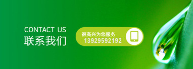 廣東益夫?qū)I(yè)保密銷(xiāo)毀中心隸屬于廣東益福再生資源回收有限公司，從事保密類(lèi)文件資料免費(fèi)銷(xiāo)毀業(yè)務(wù)【益福銷(xiāo)毀】,主要經(jīng)營(yíng)：銷(xiāo)毀重要辦公文件、凍肉銷(xiāo)毀、凍品銷(xiāo)毀、文件銷(xiāo)毀、檔案銷(xiāo)毀、咖啡銷(xiāo)毀，茶葉銷(xiāo)毀，咖啡豆銷(xiāo)毀，沐浴露銷(xiāo)毀，洗衣液銷(xiāo)毀，洗發(fā)水銷(xiāo)毀，合同銷(xiāo)毀、票據(jù)銷(xiāo)毀、憑證銷(xiāo)毀、單據(jù)銷(xiāo)毀、圖紙銷(xiāo)毀文稿、檔案、電報(bào)、信函、圖紙及其他圖文資料.并提供臨期食品銷(xiāo)毀,變質(zhì)食品銷(xiāo)毀,過(guò)期食品飲料銷(xiāo)毀,報(bào)廢化妝品銷(xiāo)毀,過(guò)期面膜護(hù)膚品銷(xiāo)毀等服務(wù).公司陸續(xù)在深圳珠海佛山過(guò)期化妝品處理,東莞惠州過(guò)期食品處理公司等地區(qū)開(kāi)通服務(wù)地點(diǎn),達(dá)到快速響應(yīng),快速服務(wù)